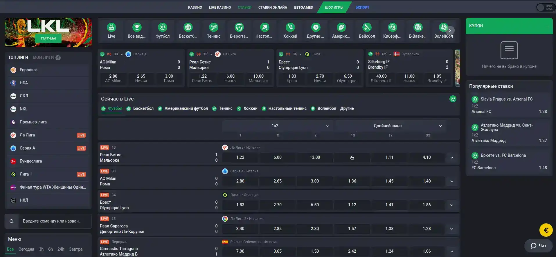 Бонусы и акции в казино Вулкан Максимум