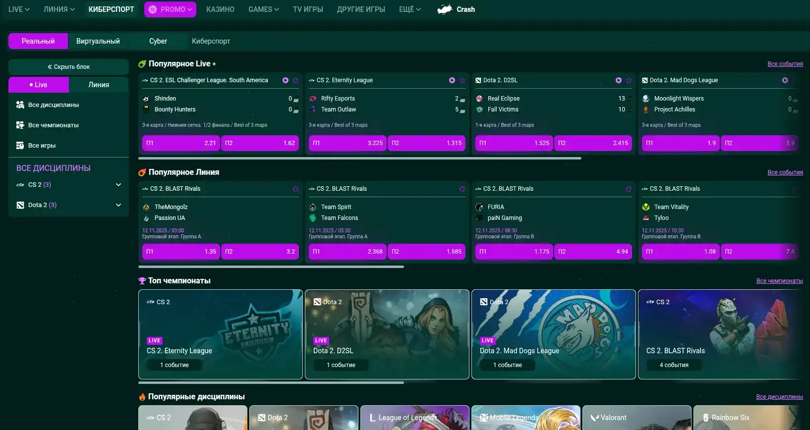 Способы оплаты и вывода в казино